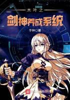 Konoha Sword God Cultivation System