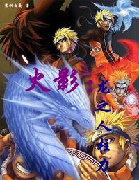 Naruto: Dragon Jinchūriki